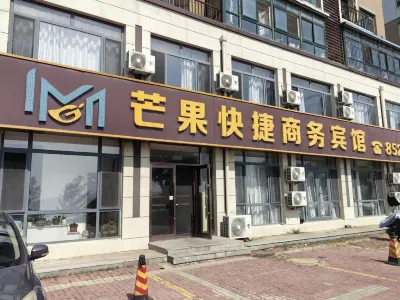 Mango Express Business Hotel Hotels near Changxing Island