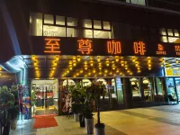 Xingyue Hotel (Baolong Plaza)