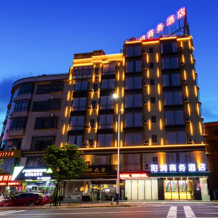 Yangchun Yangrun Business Hotel Donghu Plaza