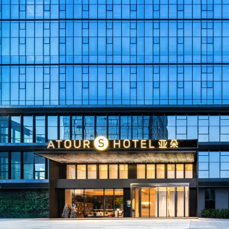 Atour S Hotel, Guangzhou Panyu Chimelong Wanbo Sihai City Отели рядом с достопримечательностью «Панью»