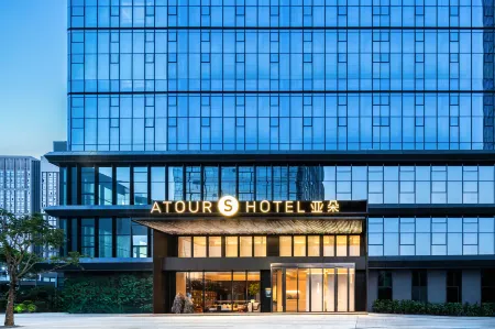 Guangzhou Panyu Changlong Wanbo Atour S Hotel Отели рядом с достопримечательностью «Guangzhou Vocational College of Technology & Business»