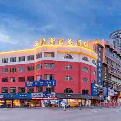 荔波時尚酒店(荔浦中心廣場店) Hotel Exterior