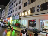Jinming Hotel Hotels near Wufeng Mountain
