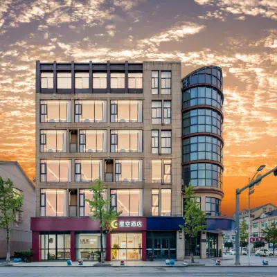 星空飯店（安吉高鐵站店） 安吉站附近的飯店