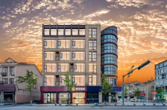 星空酒店（安吉高鐵站店） 鄰近安吉站的酒店