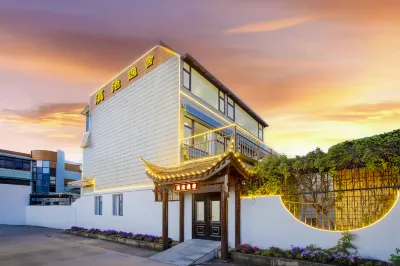 Dianchi Yishe Homestay (Haigeng Dam Branch of Dianchi Lake) Hotels near Haigeng Dam