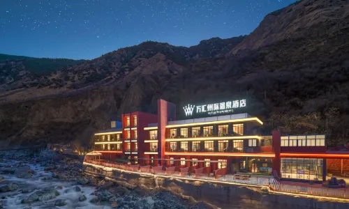 Wan Hui lnter-State Hot Spring Hotel