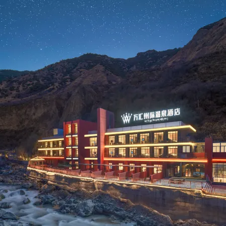Wan Hui Inter-Provincial Hot Spring Hotel (Mangchang Branch)