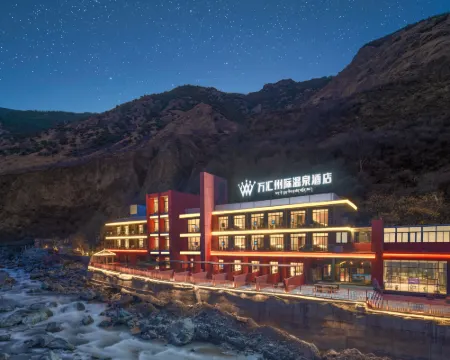 Wan Hui Inter-Provincial Hot Spring Hotel (Mangchang Branch) Hotels in Markam