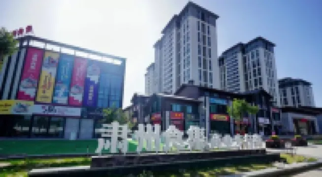 Guodanpi Homestay in Suzhou District