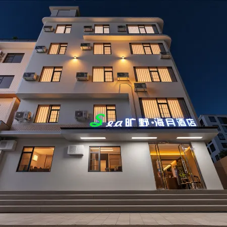 Sea Kuangye Haiyue Hotel (Anning Wuyue Plaza)