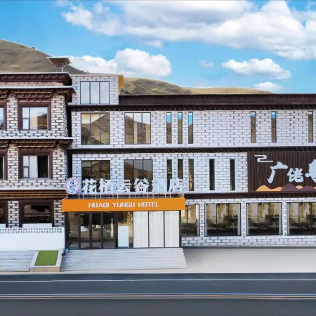 Litang Huaxi Yungu Hotel (Ririjia Village)