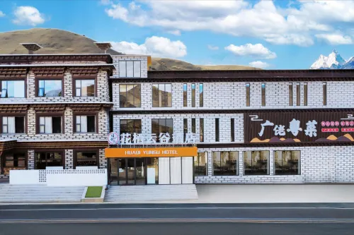 Litang Huaxi Yungu Hotel (Ririjia Village)