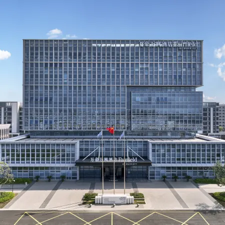 Fairfield by Marriott Yancheng Dafeng