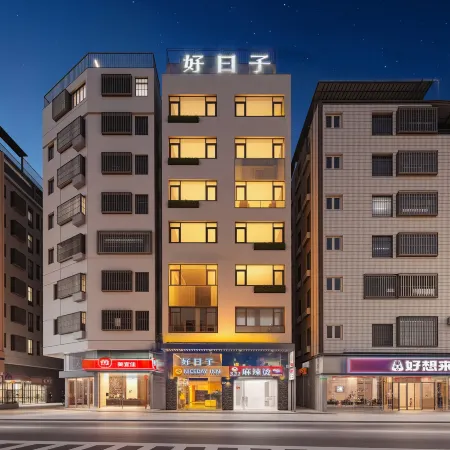 NICEDAY INN (Shenzhen Convention and Exhibition Center)