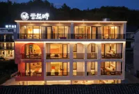 Yunqishi · Near Mountain and Water LuxuryNook Mountain View Green Courtyard (Xiandu Scenic Area)
