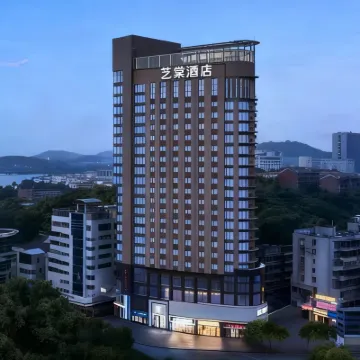 Huasheng Yitang Hotel (Hushan Metro Station, Wuhan University) Hotels near Hubei Vocational College of Art