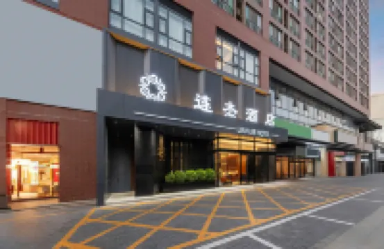 Lianjie Hotel Hotels in Communication University of China, Guanzhuang Area