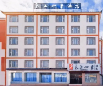 Fairyland Hotel (Lijiang Gucheng South Gate) Hotels in Lijiang