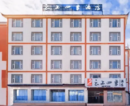 Fairyland Hotel (Lijiang Gucheng South Gate)