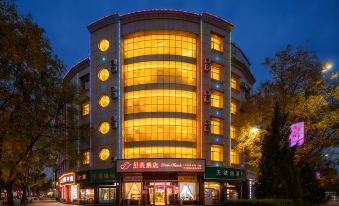 Shell Hotel (Linfen Hongtong Central Plaza)
