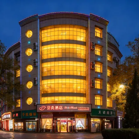 Shell Hotel (Linfen Hongtong Central Plaza)