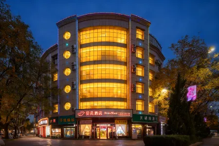 Shell Hotel (Linfen Hongtong Central Plaza) Отели рядом с достопримечательностью «Hongdong Dahuaishu Ancestor Memorial Garden»