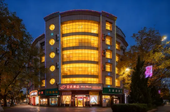 貝殼飯店（臨汾洪洞中心廣場店） - 停車場