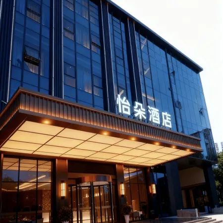 Yi Duo Hotel Отели рядом с достопримечательностью «Wuhan Institute of Engineering and Technology - Northwest Gate»