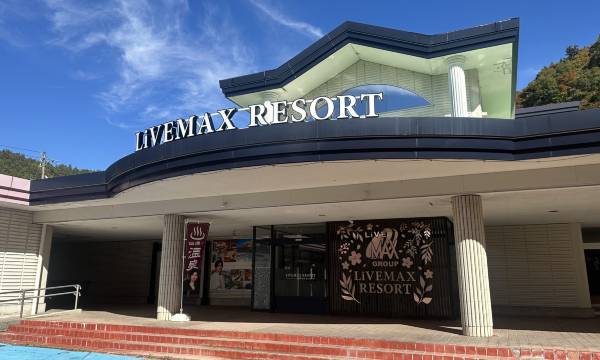 Livemax Resort Hida Takayama ~Garyu no Sato~