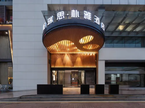 PRIUS Poya Hotel (Wenling City Center) Hotels in Wenling