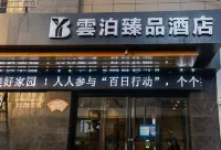 YunboZhenpinHotel (Tianshui Lantian City Square) Hotels in der Nähe von Fuxi Temple