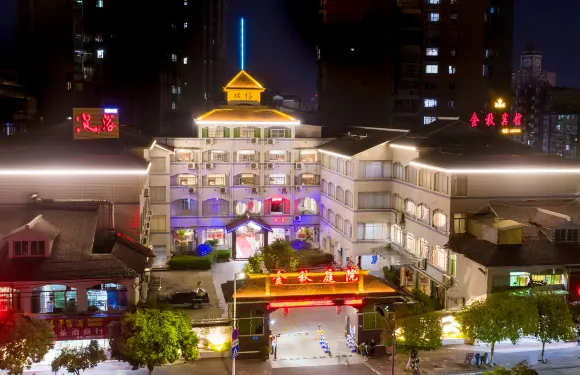 金秋庭院智能酒店（邵武汽車站店）
