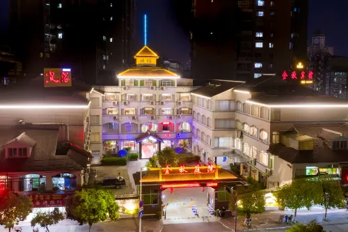Jinqiu Courtyard Hotel Hotels in Shaowu