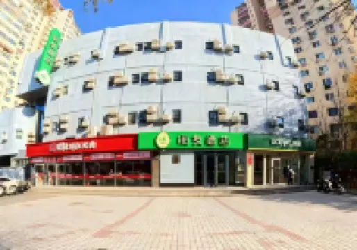 Hi Inn (Beijing Bird's Nest)