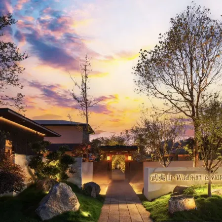 Wuyishan · Wild Le Ye | Private Courtyard Vacation Villa ( Resort Area Branch)