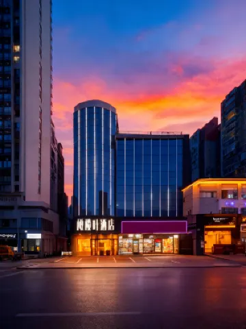 Olive Leaf Hotel (Changsha Wu Yi Square Railway Station) Hotels near Yu Hua