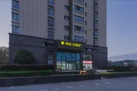 Homeinn Pebble Hotel (Nanjing South Railway Station Shengtai West Road Subway Station) Hotels in Nanjing
