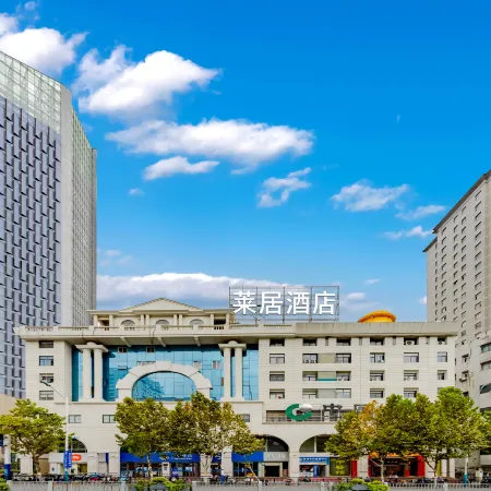 Laiju Hotel (Pedestrian Street Sipailou Subway Station)