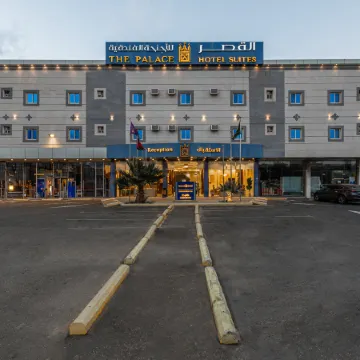 Al Qasr Hotel Suites -Al Matar