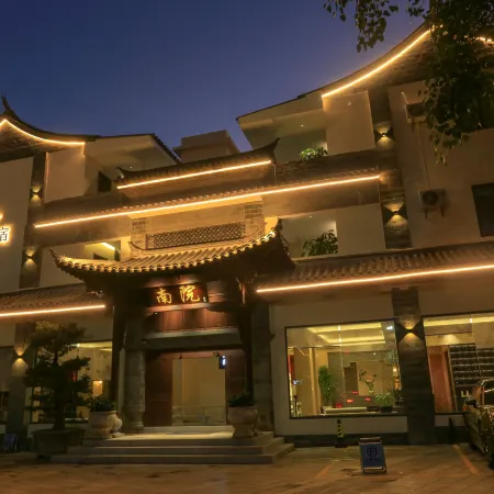 Nanyuan Homestay (Jianshui Ancient City Mini Train)