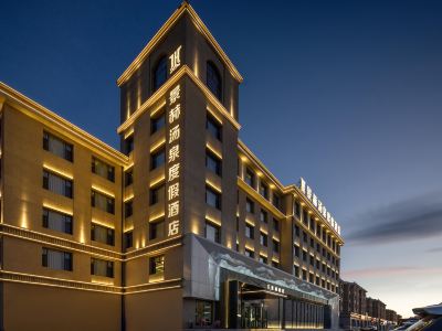 Xilinhot Jinghe Tangquan Resort Hotel
