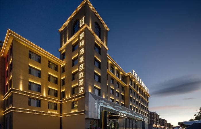 Xilinhot Jinghe Tangquan Resort Hotel