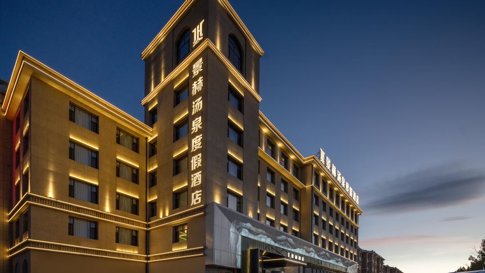 Xilinhot Jinghe Tangquan Resort Hotel