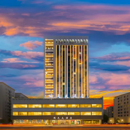 Urumqi • Ruitian | Sky.HighCity.Vistas Grand Hotel (South Railway Station Hotan 2nd Street)