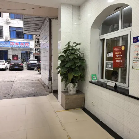 Han'an Hotel (Jiang'an People's Hospital)