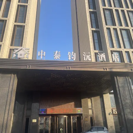 Malson New Century Hotel