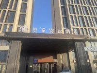 Malson New Century Hotel - Park Yeri