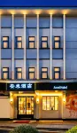 安米·Anmi·Hotel·酒店（蘇州十全街南門地鐵站店） 鄰近南门的酒店