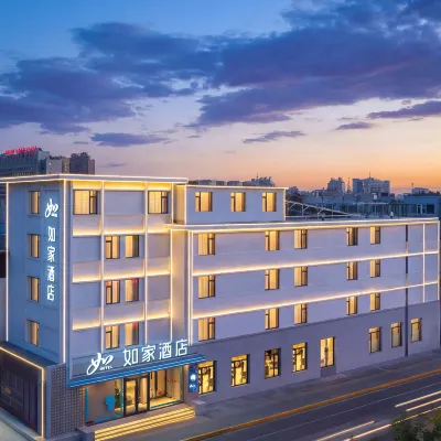 Home Inn & Hotel Management Ltd·neo (Jinzhou University of Technology Shiqiaozi Early Market Branch) Hotels near Liaoning University of Technology